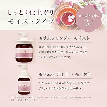 アンドクリーム　セラムシャンプー　モイスト４セット　スムース４セット アンドクリーム セラムシャンプー スムース | マツキヨココカラ